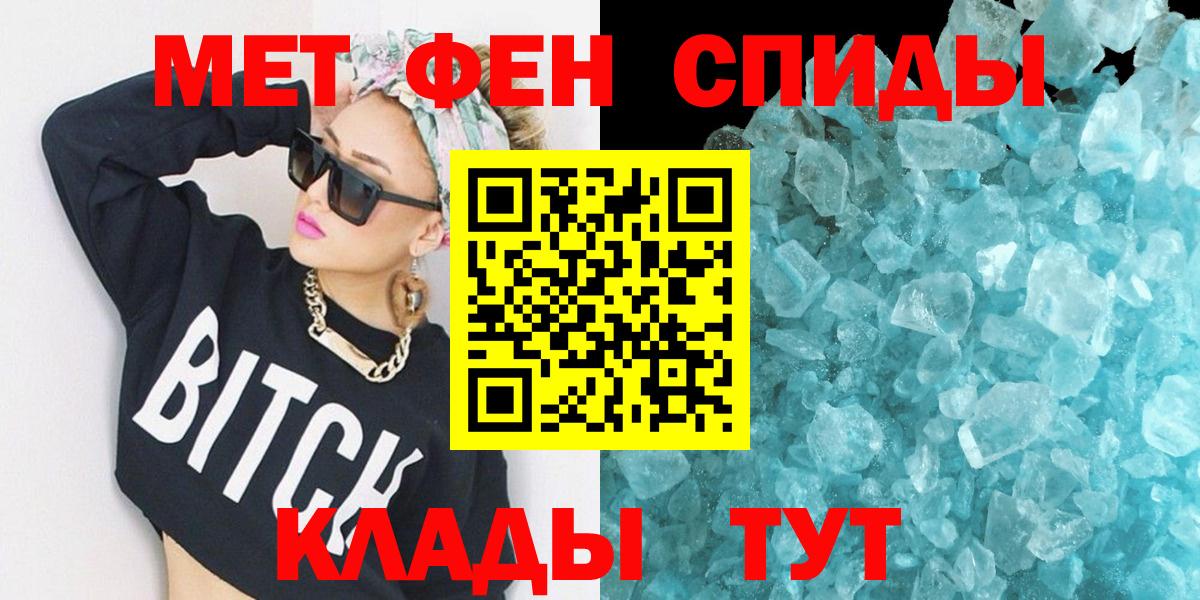 Амфетамин Розовый Лабинск