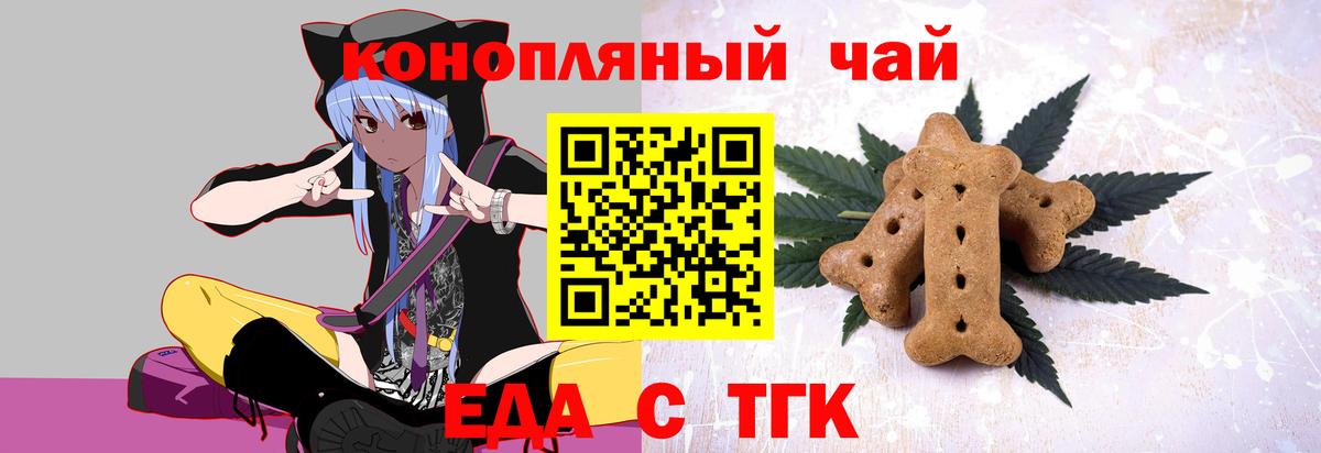 Canna-Cookies марихуана  Вход с VPN  Лабинск 