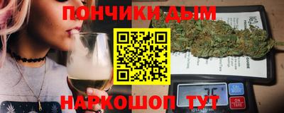 гашишное масло Ипатово
