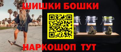 гашишное масло Ипатово
