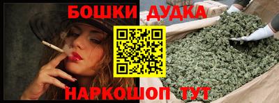 гашишное масло Ипатово