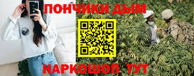 гашишное масло Ипатово