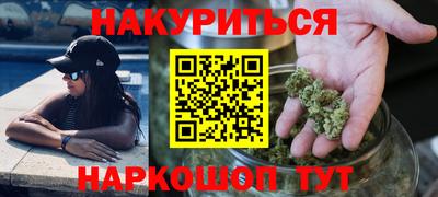 гашишное масло Ипатово