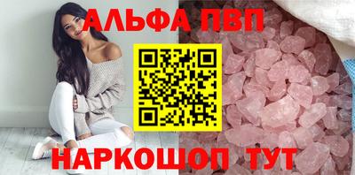 гашишное масло Ипатово