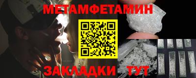 гашишное масло Ипатово