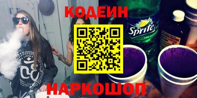 гашишное масло Ипатово
