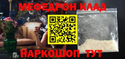 ГАЛЛЮЦИНОГЕННЫЕ ГРИБЫ Ирбит