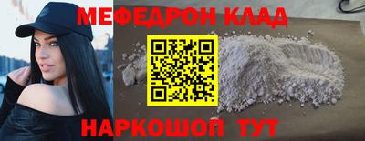каннабис Татарск