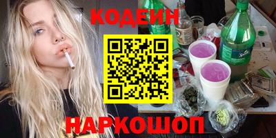 ГАЛЛЮЦИНОГЕННЫЕ ГРИБЫ Ирбит