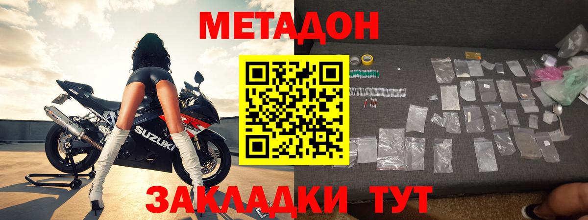 Мефедрон   Лабинск  Вход с VPN  КЕТАМИН  Меф МЯУ МЯУ  ГАШ  ГАШИШ  МАРИХУАНА 