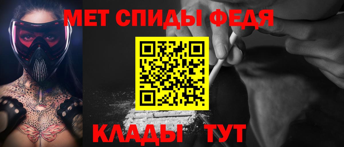Лабинск  Метамфетамин мет  Метамфетамин мет  Вход с VPN 