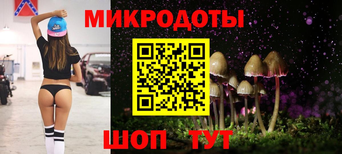 Лабинск  Псилоцибиновые грибы мухоморы  Вход с VPN 