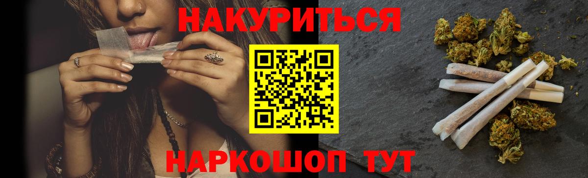 Лабинск  Бошки марихуана LSD WEED  Канабис SATIVA & INDICA  Бошки марихуана SATIVA & INDICA  Марихуана конопля  Вход с VPN 